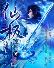 澳门精准正版免费大全14年新nm450耐磨板